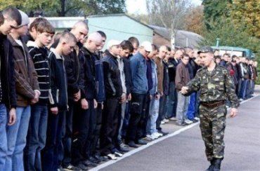 На Украине отменен призыв в Армию "Осень-2009"