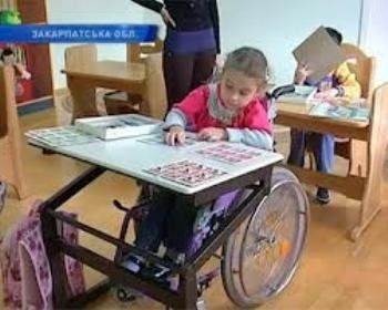 На Закарпатье открылся реабилитационный центр для детей-инвалидов