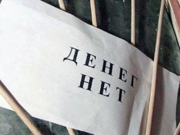 Украинским городам заблокировали почти миллиард гривен