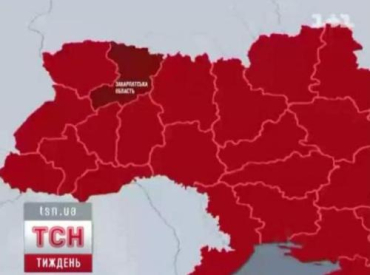 Эврика: Закарпатье расположено на северо-западе Украины!