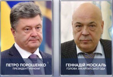 На встрече Порошенко будет говорить о вчерашнем заявлении Москаля