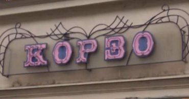 Очередной скандал: рейдеры захватили магазин в центре Ужгорода