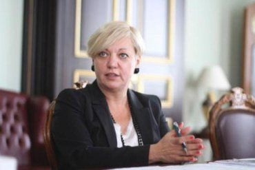 Гонтаревой доверили НБУ, а она так и не знает, как в стране живет народ