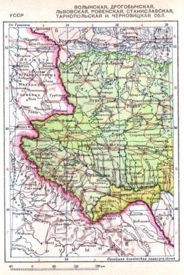 Польские воеводства и уезды на Западной Украине до 1939 года