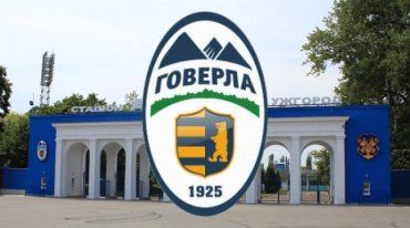 КДК ФФУ принял решение снять 3 очка с ужгородской «Говерлы»