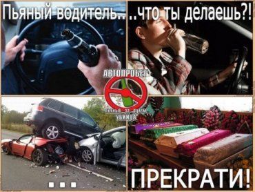 В Закарпатье жертвами пьяного водителя стали 9 подростков!