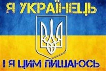 Все, кто причастен к продаже Украиной, будут наказаны !