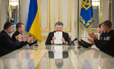 Президент Петр Порошенко сегодня подписал Закон о полиции