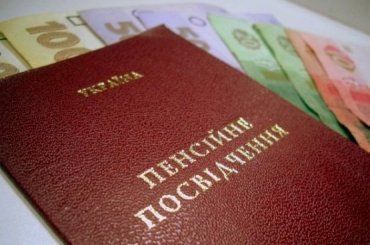 С 28 по 31 декабря на Закарпатье выплатят январские пенсии