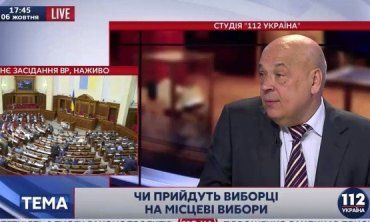 Москаль заявляет, что принял бы участие в выборах в Луганской области