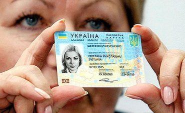 Биометрический паспорт каждому закарпатцу обойдется около 15 евро