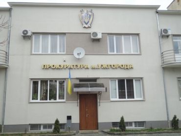 Прокуратурой города Ужгорода зарегистрировано уголовное производство