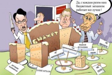 Ужгородские депутаты за любимым занятием: разворовыванием бюджета