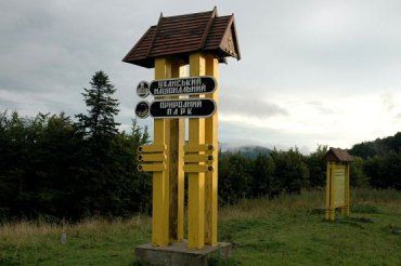 Ужанский национальный природный парк празднует свое 16-летие