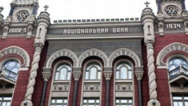 Банковская система Украины держится на 30 крупнейших банках