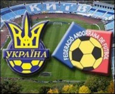 Украинская сборная забила Андорре 5 мячей