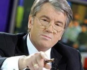 Виктор Ющенко назвал Юлю Тимошенко бомжом
