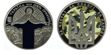 5-гривневые памятные монеты поступят в продажу 12 октября