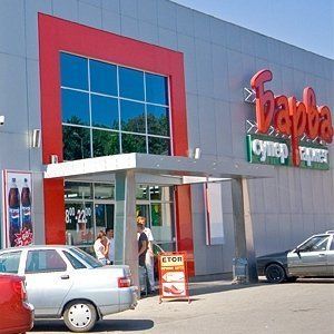 В конце мая 2010 г. был открыт сепермаркет "Барва" в Хусте