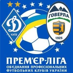 «Динамо» уже успело потерять два очка в игре с «Волынью»