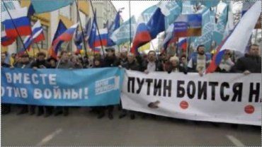 Збір учасників "маршу миру" запланований на 14.00 за київським часом