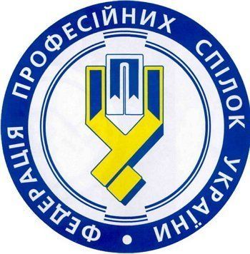 Звернення Президії обласної Ради профспілок до членів профспілок Закарпаття