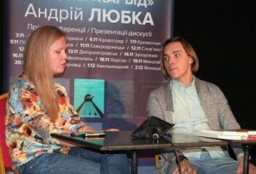 Ужгородський письменник Андрій Любка завітав у Дніпропетровськ