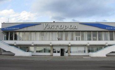 На ремонт ужгородського аеропорту дали всього 800 тис. грн.