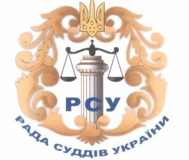 Закарпатець Григорій Алейніков - у новій Раді суддів України.