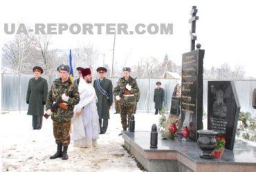 В Хусте открыли памятник погибшим воинам - "афганцам"