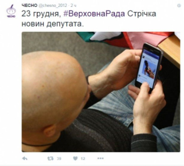 Пікантна смуга новин в соцмережі українського нардепа