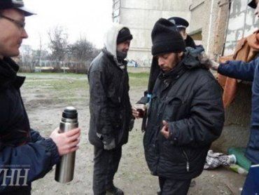 Як рятують від холодів бомжів в Ужгороді.