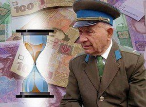 Пенсійний фонд України повідомляє...