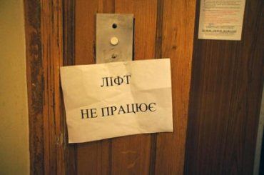 Ужгород. Вартість придбаних ліфтів - 1 мільйон 350 тисяч гривень