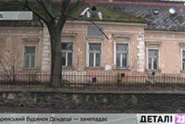 Чи є комусь діло до історичної пам'ятки в Ужгороді?