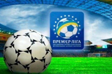 Чемпіонат України з футболу скорочено до 12 команд.