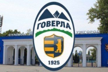 Рішенням КДК ФФУ з "Говерли" буде знято 6 очок у чемпіонаті України.