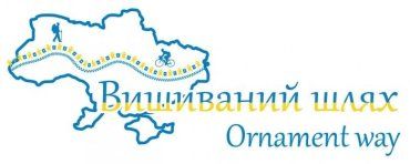 Унікальний веломаршрут Україною «Вишиваний Шлях» стартуватиме з Ужгорода