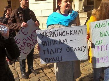 У Львові жінки вийшли проти жіночого свята.