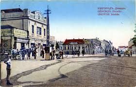 Ужгород. Стара листівка зі старим театром ("дівадло").