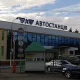 Ужгородська прокуратура відкрила справу проти керівників "Закарпатавтротрансу"."