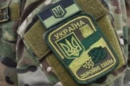 Закарпаття на підтримку української армії.