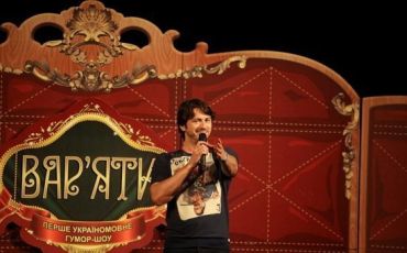 Сергій Притула разом із шоу "Вар’яти" виступив в Ужгороді.