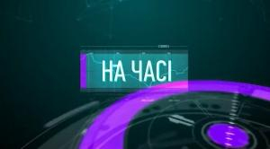 Чи фіксують на Закарпатті факти торгівлі людьми?