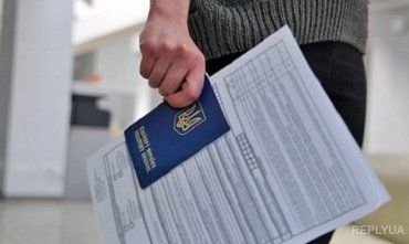 Українці матимуть додаткові труднощі в отриманні шенгенських віз.