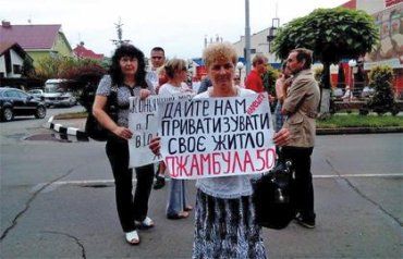 Мешканці ужгородського гуртожитку провели акцію протесту.