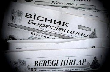 Невже очільники Берегівщини місяць не бачили газетної проблеми?