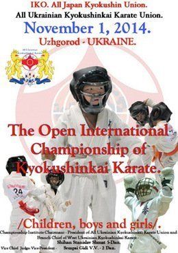 В Ужгороді пройде Міжнародний чемпіонат з кіокушин карате.