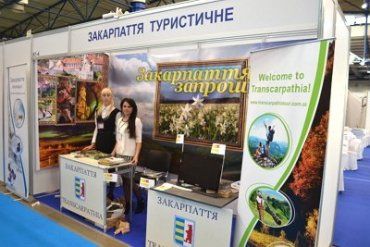 Закарпатська область презентувала свої можливості на міжнародній виставці.