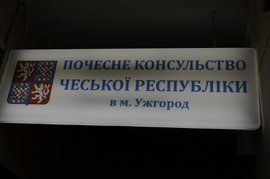 Почесне Консульство Чехії працюватиме в Ужгороді по вулиці Грушевського, 62.